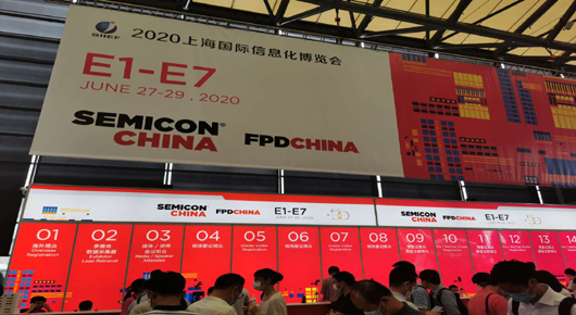 利哲祥重要骨干参加2020上海际半导体展览会Semiconchina